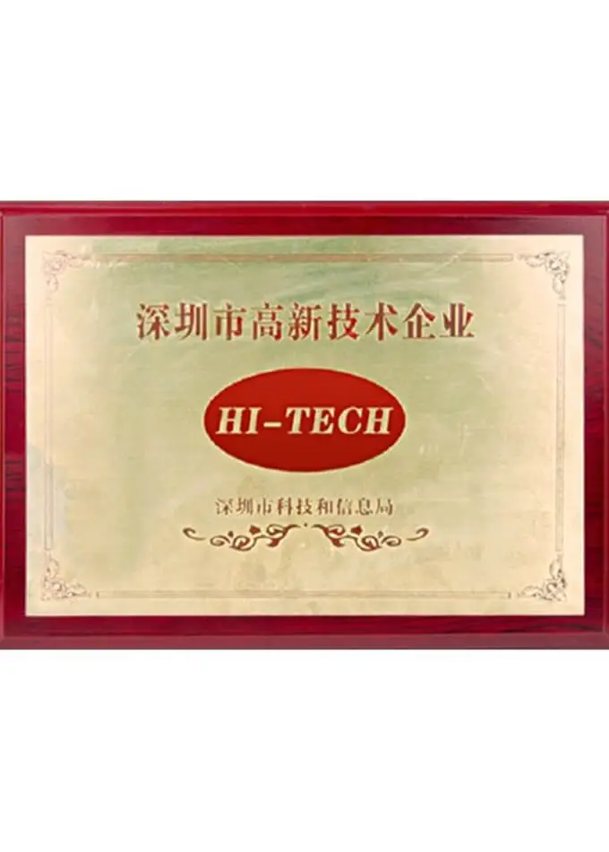 shenzhen high tech enterprise